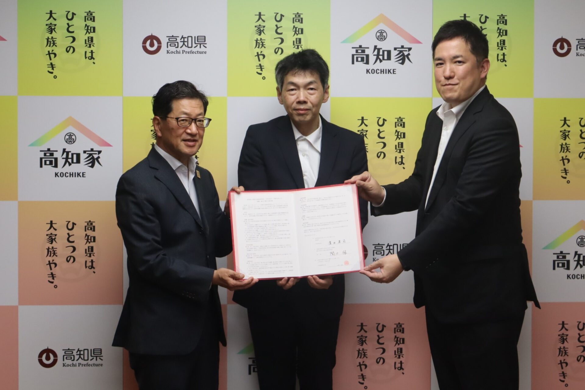 Kochi Prefecture and Sumitomo Mitsui Card Company, Limited